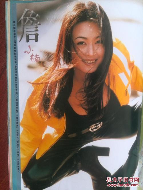 办理威尔士身份证