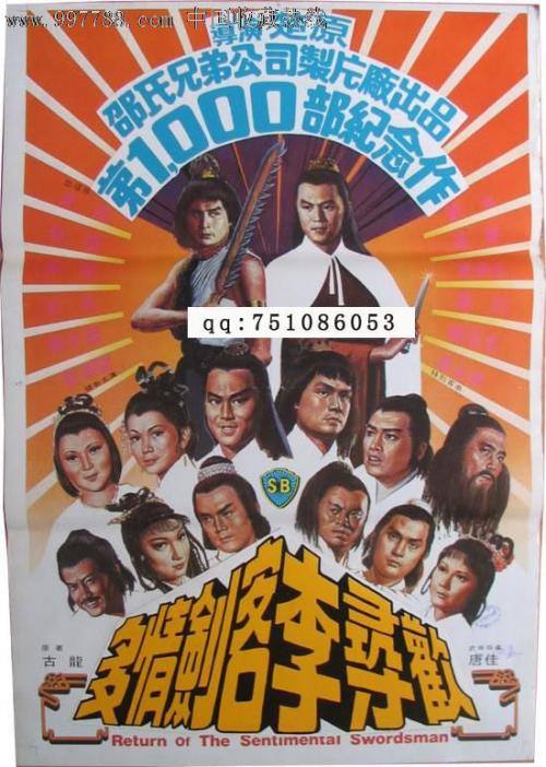 本科毕业证丢失